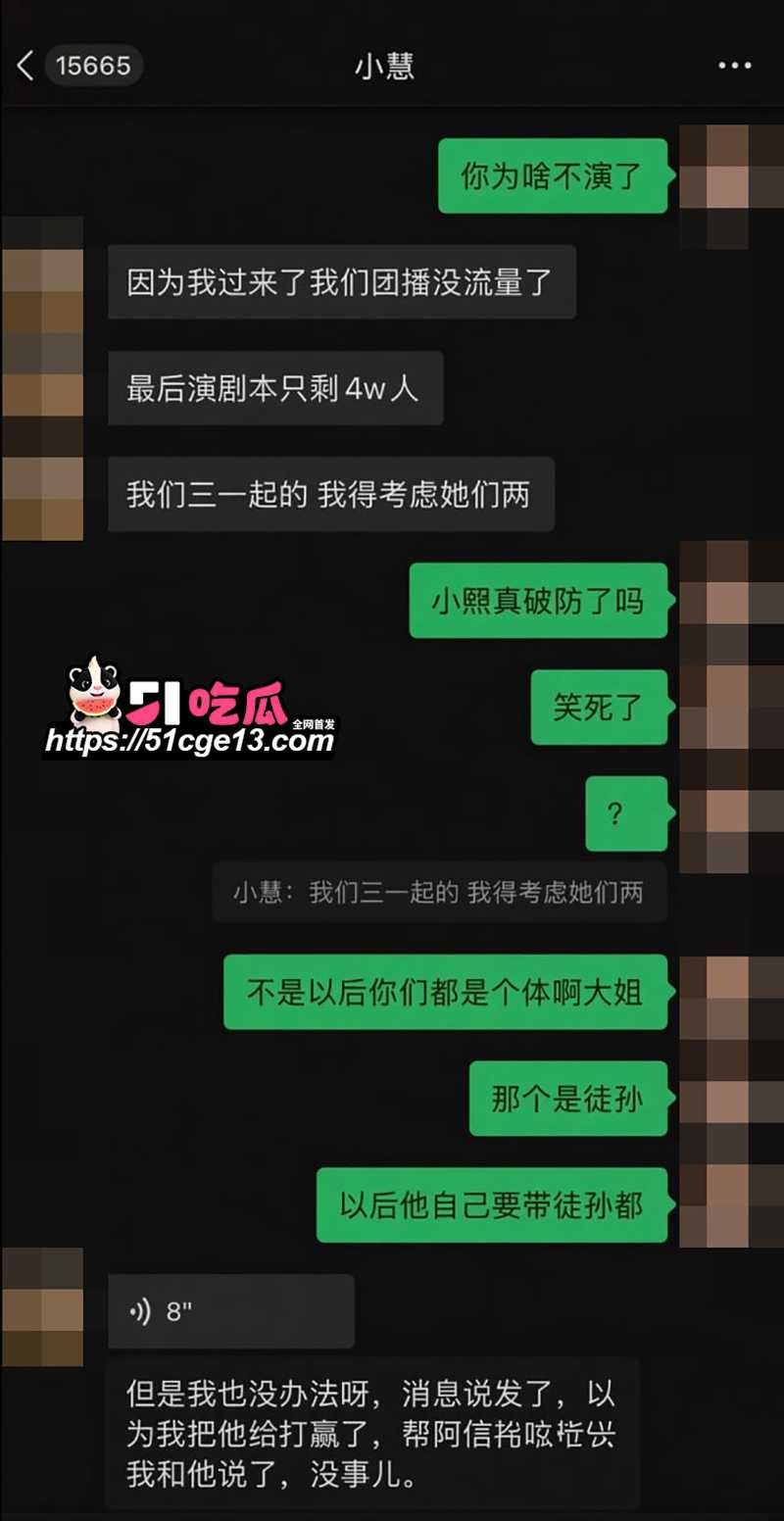 木子姥姥偷录小慧璇子 25 拷贝