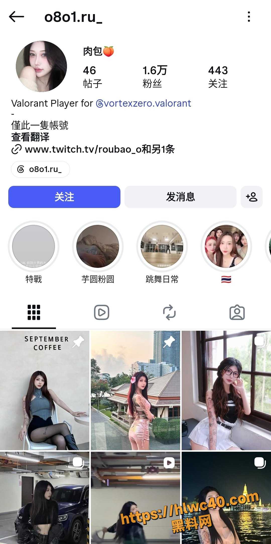 极品小网美 肉包 早期私密视频泄露 胸前的纹身印记成实锤证据