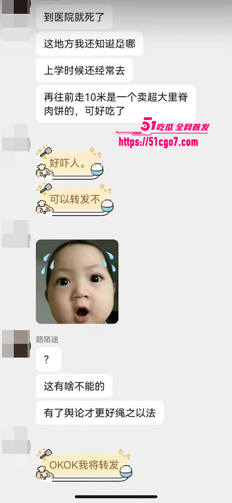 山东枣庄两男子发生矛盾一人被当街打死8拷贝
