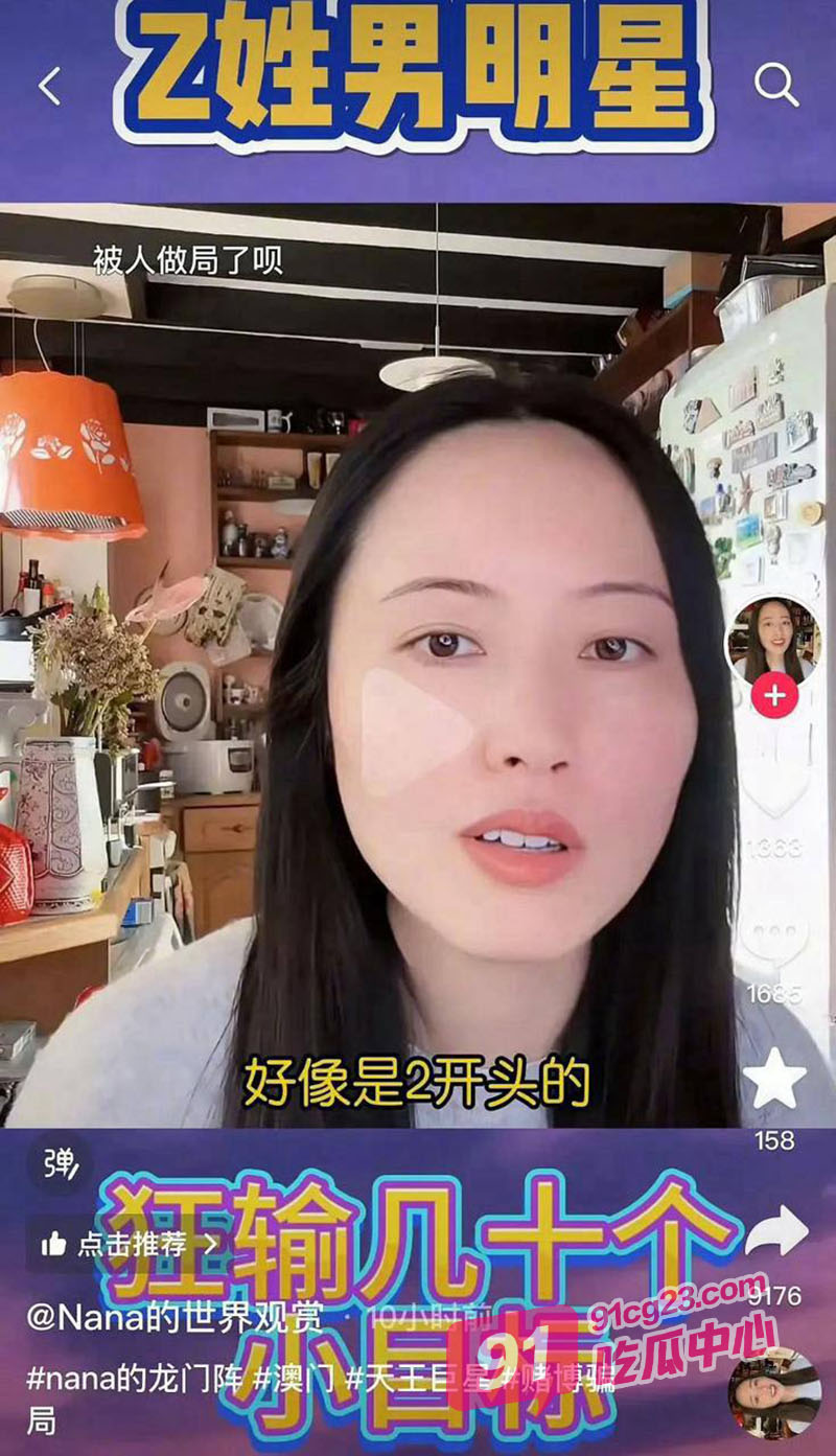 天王周杰伦豪输20亿 疯狂开演唱会还债 昆凌去霉霉演唱会竟是因为这！