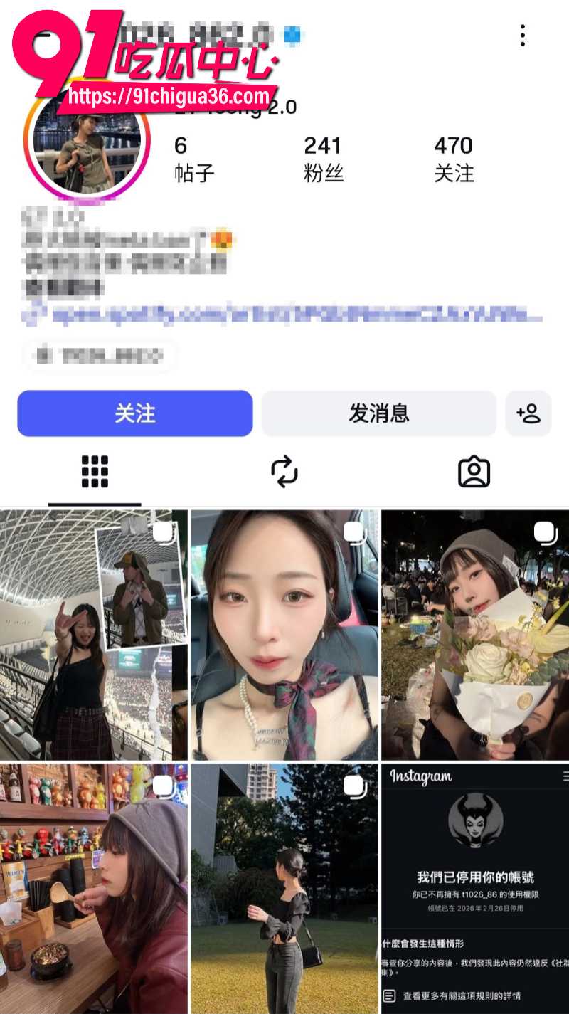 国立成功大学女大学生ETTseng被前男友背刺曝光6 国立成功大学女大学生ETTseng被前男友背刺曝光6