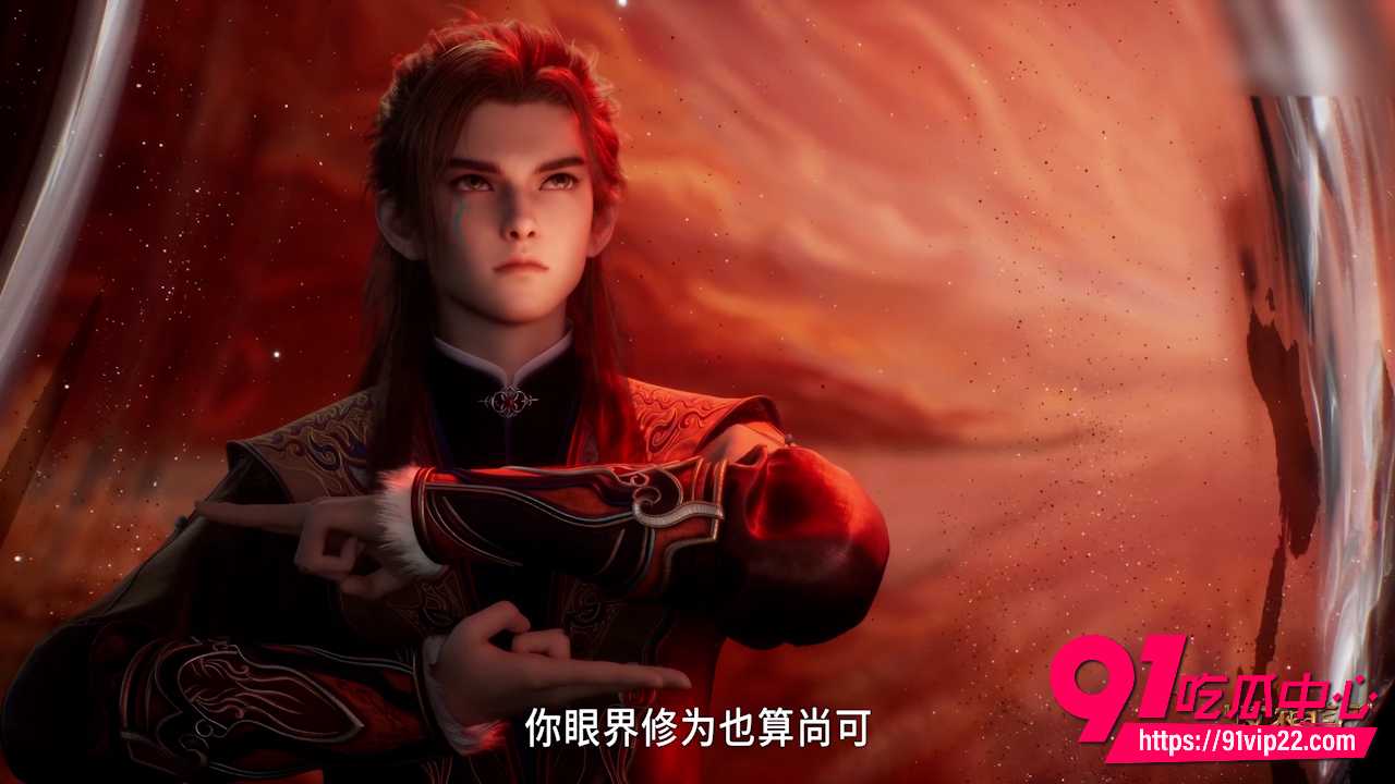 牧神记1