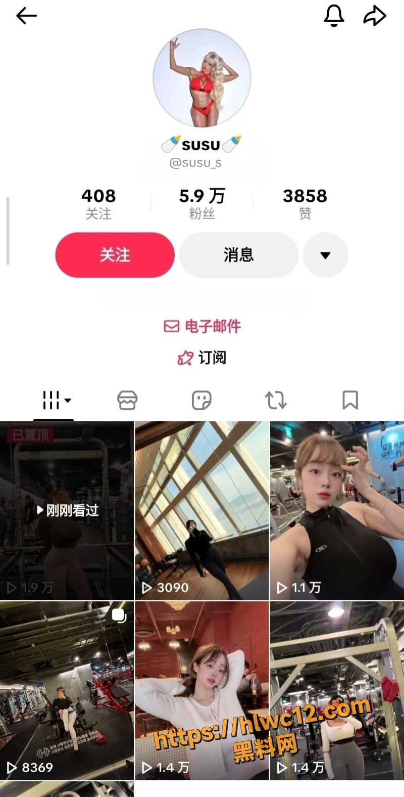 韩国健身博主 SUSU 下海卖全裸诱惑视频 女主的奶子真的超巨大逼也很漂亮