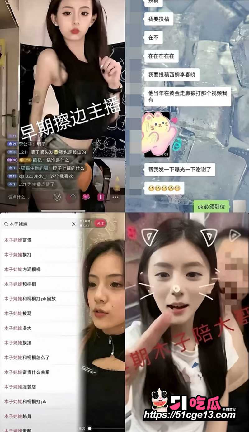 木子姥姥偷录小慧璇子 30 拷贝