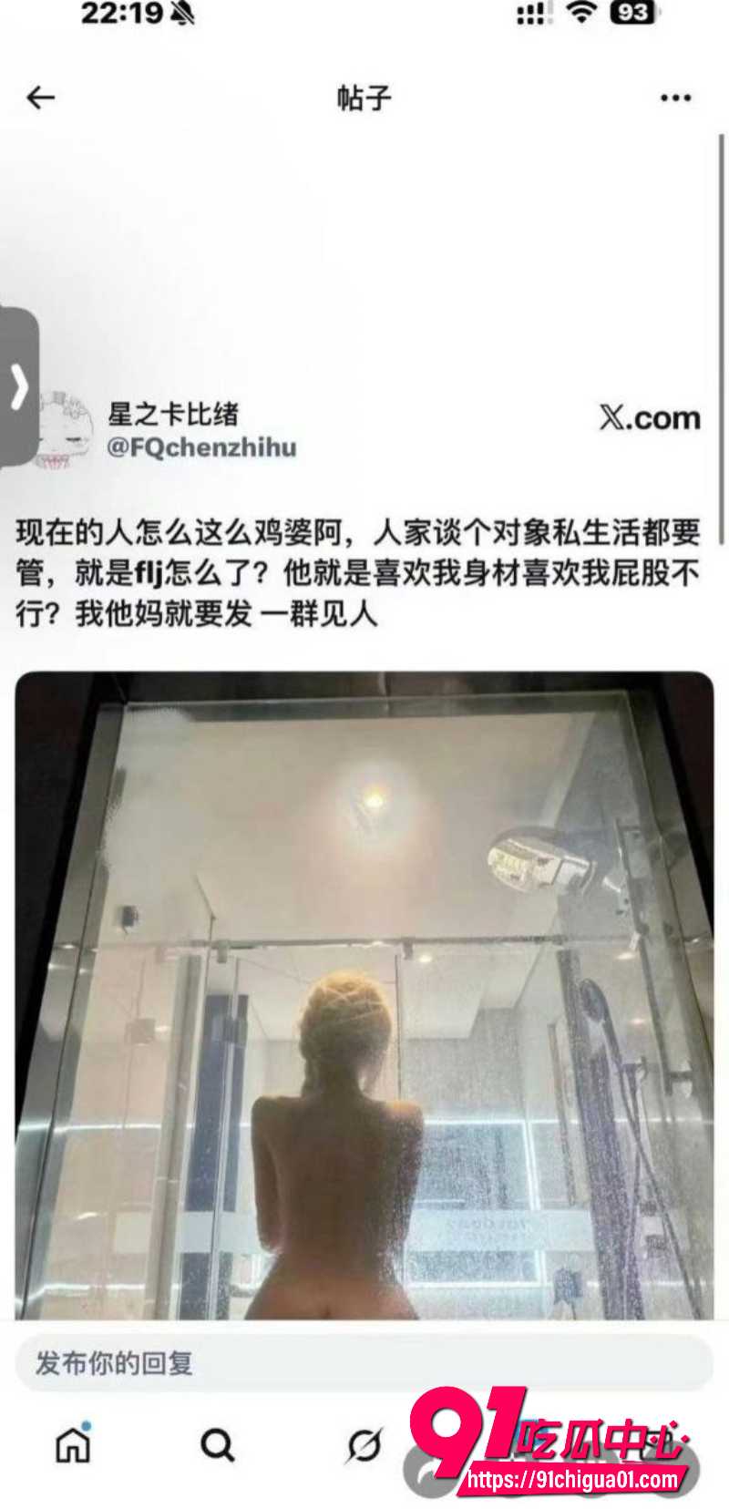 狼队道崽女友星之卡比6 狼队道崽女友星之卡比6