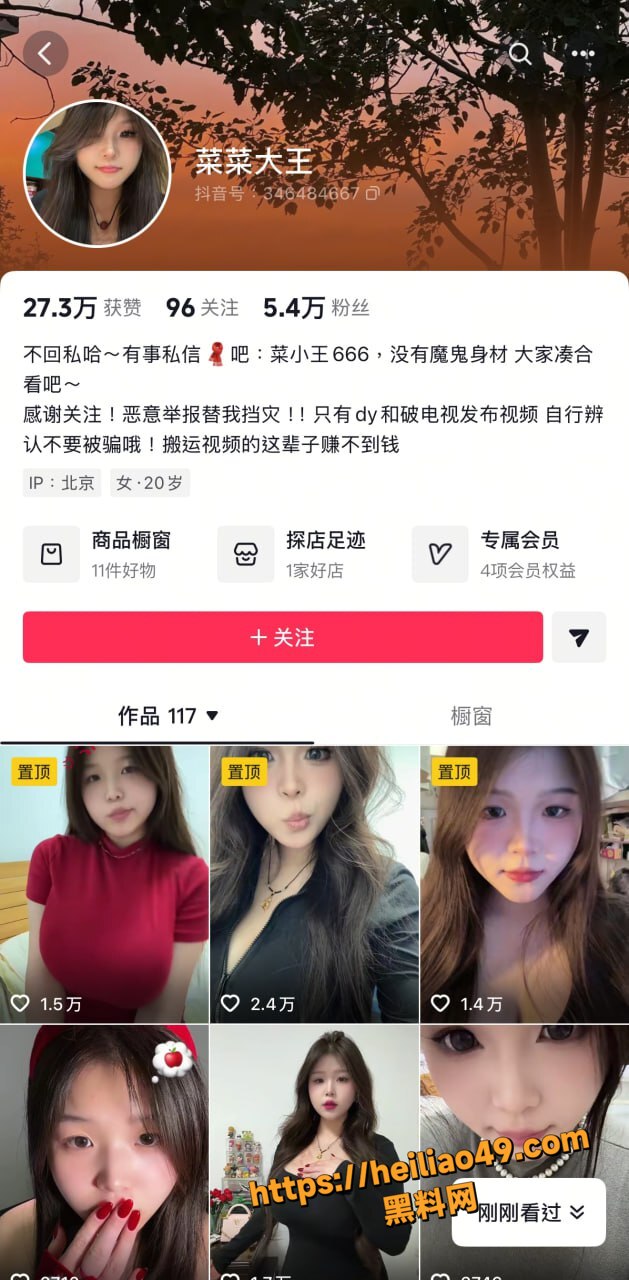 抖音B站巨乳博主 菜菜大王 定制私拍流出 木瓜巨乳狂甩自摸 乳浪翻天让人大饱眼福