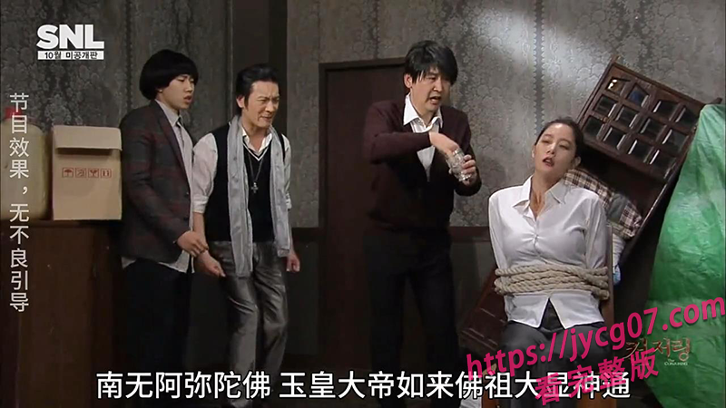 日韩综艺擦边精选！女神克拉拉爆笑桥段合集 成人限定画面流出 配图7