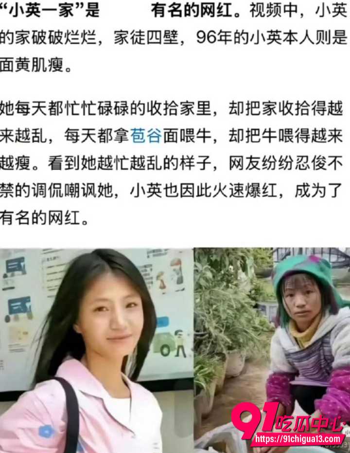 上拉如被妻子小英曝光出轨自己表妹18 上拉如被妻子小英曝光出轨自己表妹18