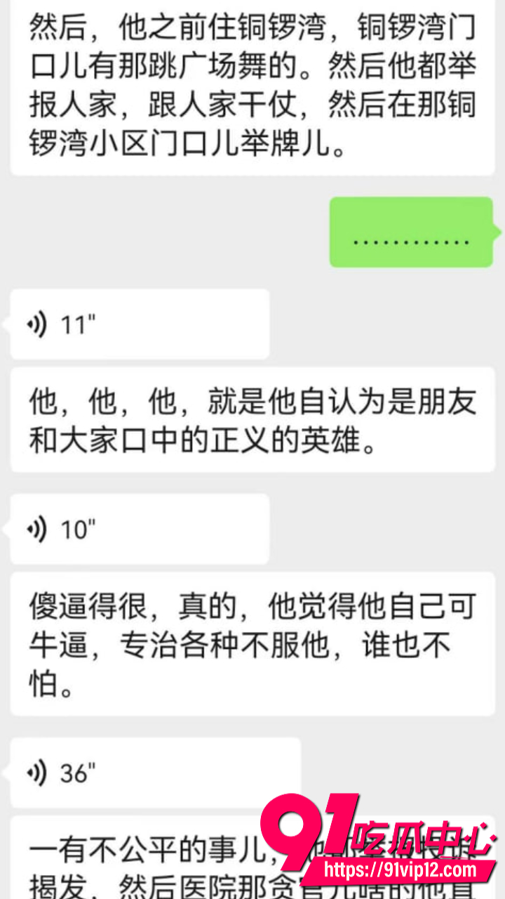 医生王磊包养19岁小女友30