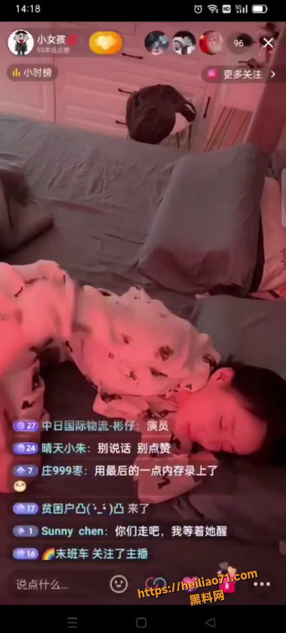 快手女网红 直播睡觉直接漏点 睡姿翻身衣服掀开胸部全露