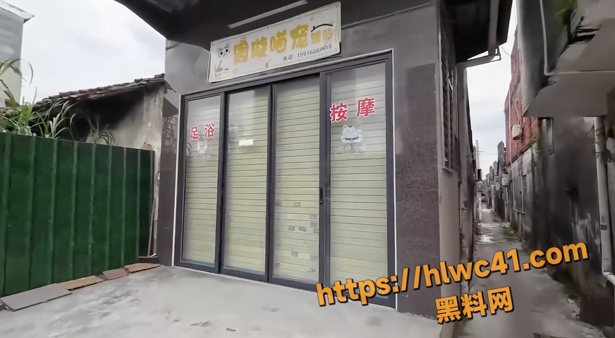 扫街探店城中村小巷子 吊带巨乳妹子 看起来文静干起来却很带劲