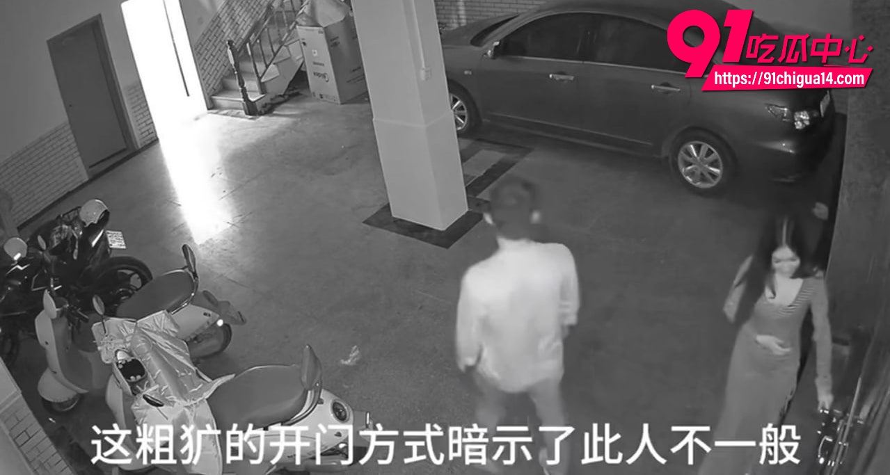 身材火辣小姐姐8