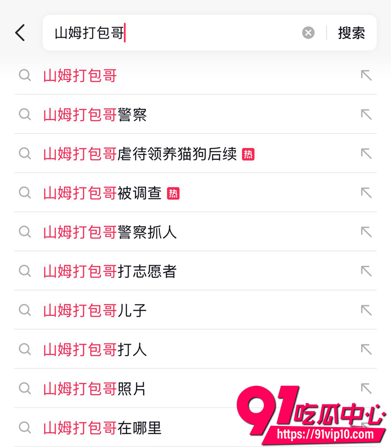 重庆山姆打包哥李萌虐狗惨案曝光 志愿者抗议遭警察粗暴驱散 网友怒喊罚不重管不了！