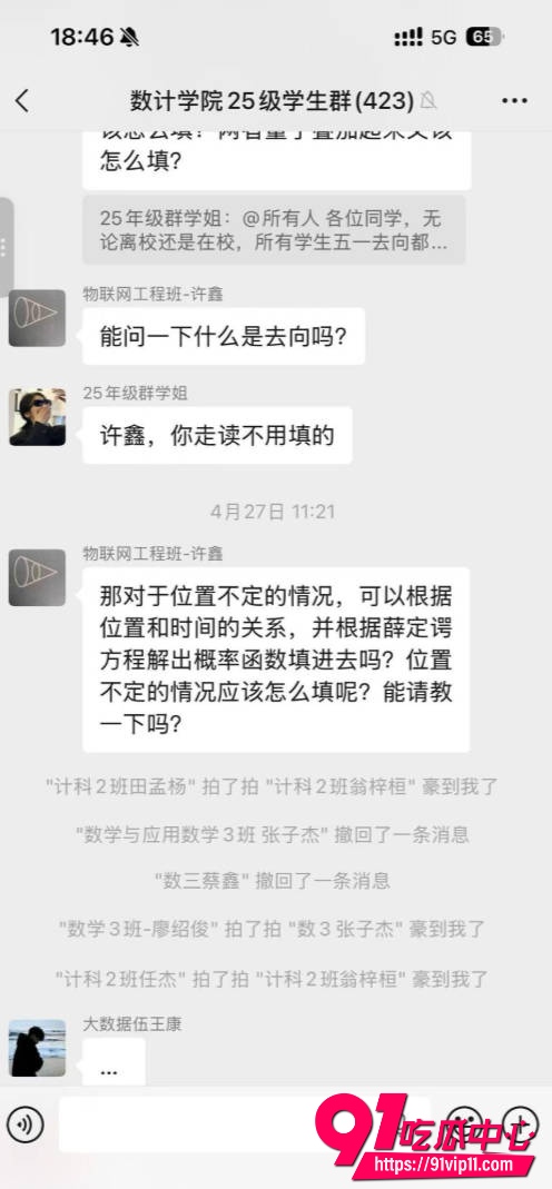 云南民族大学3