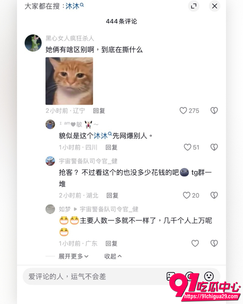 抖音BBW健身博主叫我沐沐老师 18