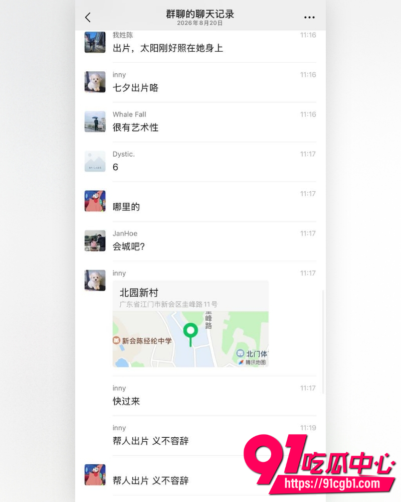 江门新会北园新村24岁美术老师蓓蓓ya 4