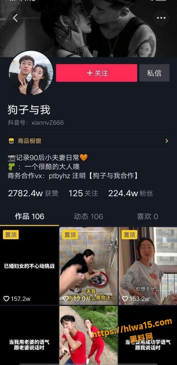 抖音200万粉丝大网红 狗子与我 女主 张悦 性爱记录视频被曝光！