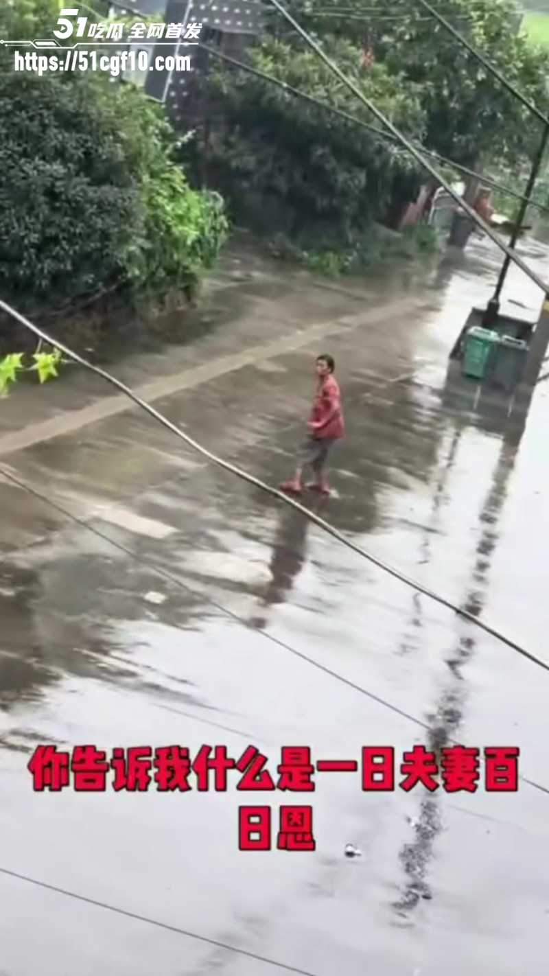 浙江老头拿刀追妻子02