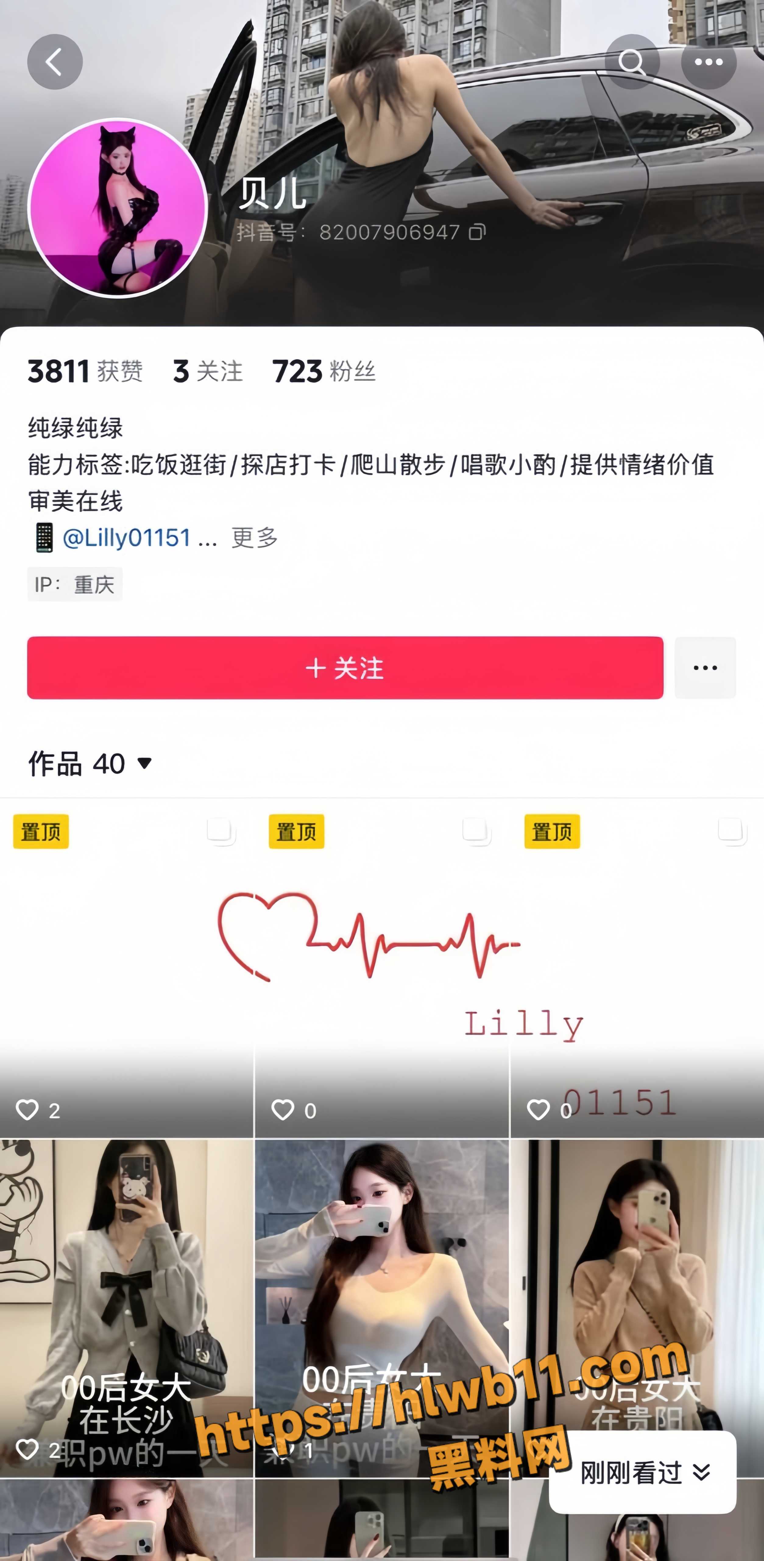 抖音重庆美女地陪 贝儿 私下为老板提供色情服务 携手闺蜜双飞侍奉 大尺度淫乱视频被爆！