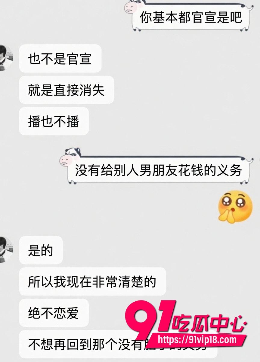 抖音男网红彭鹏38