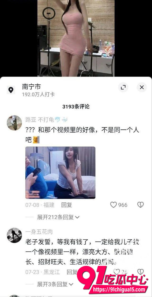 抖音女神爱次肉6 抖音女神爱次肉6