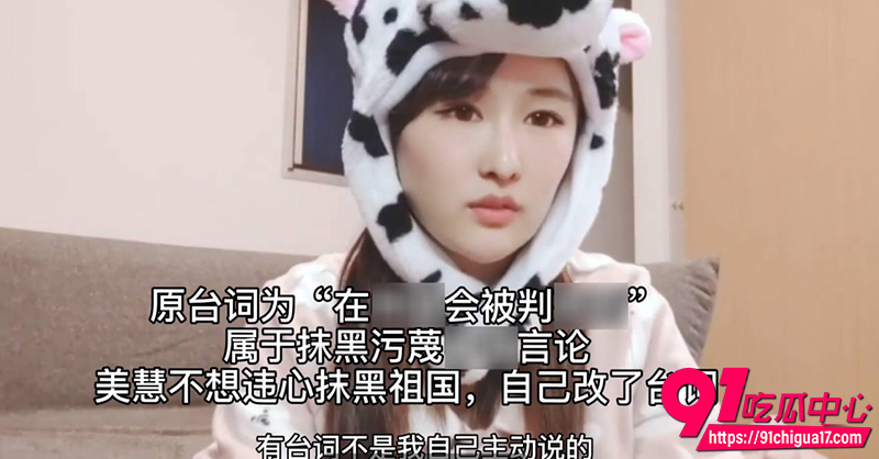 华裔美女陈美慧下海拍AV 4 华裔美女陈美慧下海拍AV 4