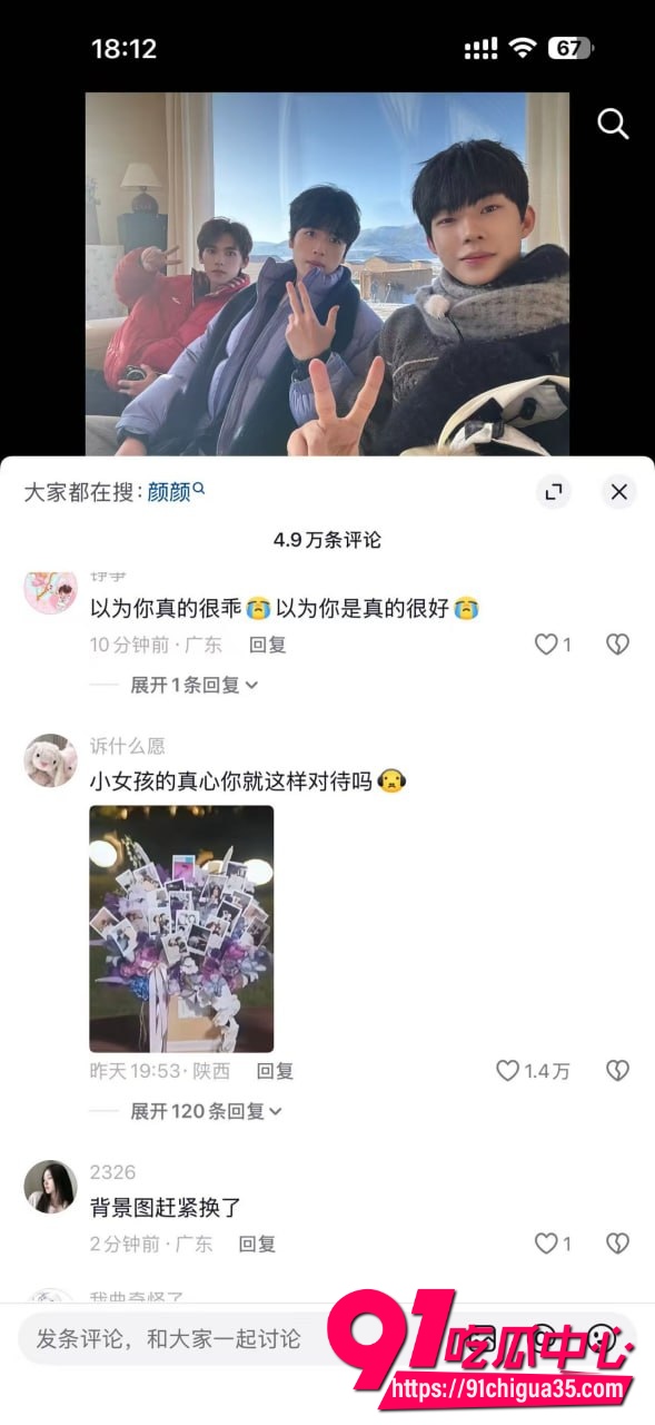 喜笑颜凯cp7