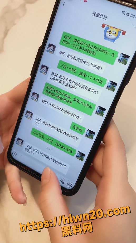 顶级女模 万元新作 秀人网顶级女模 杨晨晨 25年价值万元新作 超高颜值顶级身材诱惑！