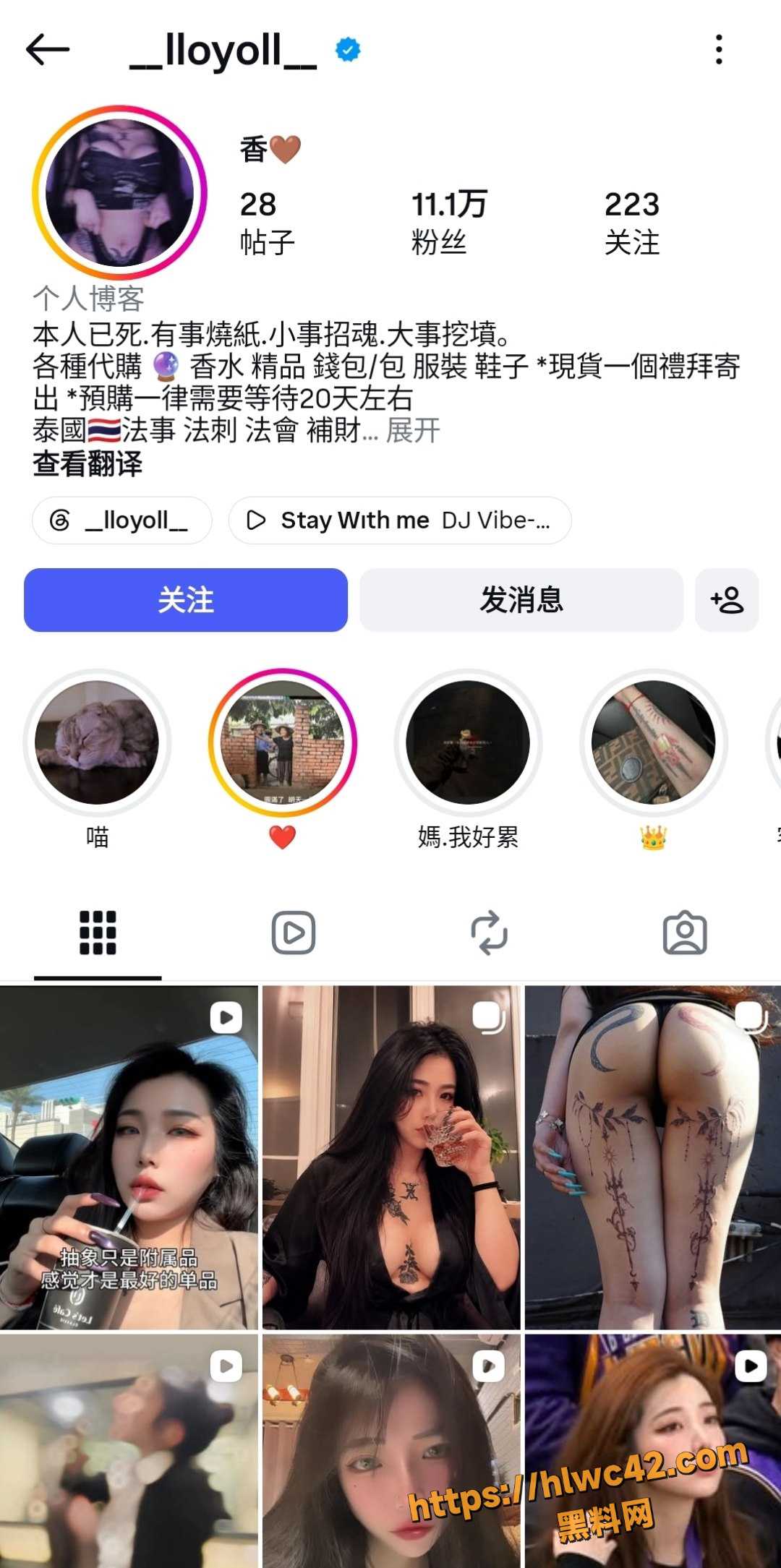 超漂亮微胖巨乳纹身小网红 香 与金主出租屋露脸激情性爱 被操得多次高潮颤抖 叫声太骚了