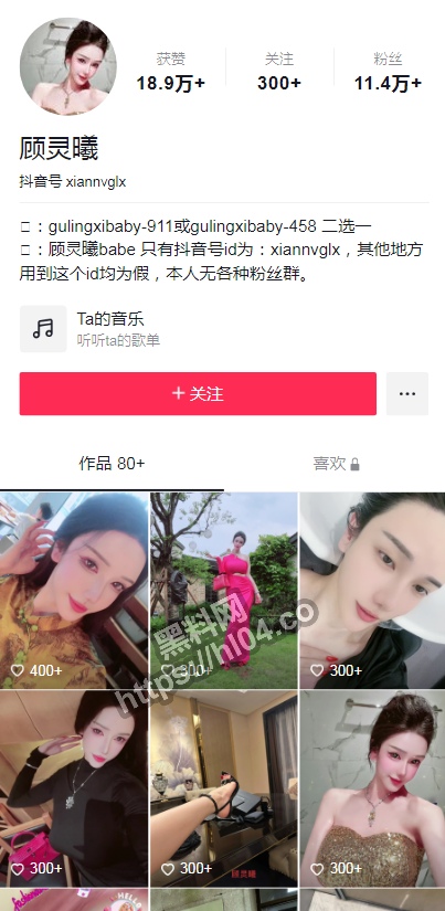 微博 抖音核弹级巨乳网红 顾灵曦 最新大尺度啪啪视频流出  车震口爆无套插入  露脸女上位全福利合集