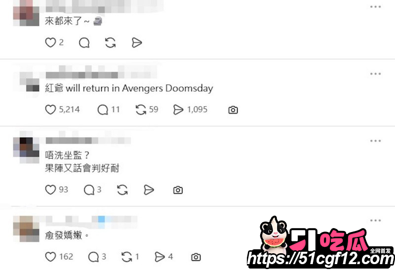 爆火全网的南京红姐时隔一年现身广州09