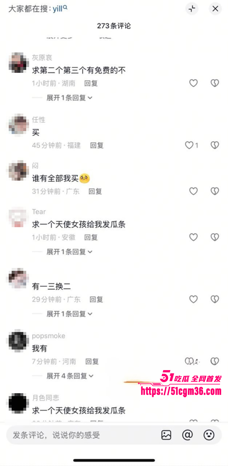 抖音英雄王李海伟劈腿约炮曝光 36 拷贝