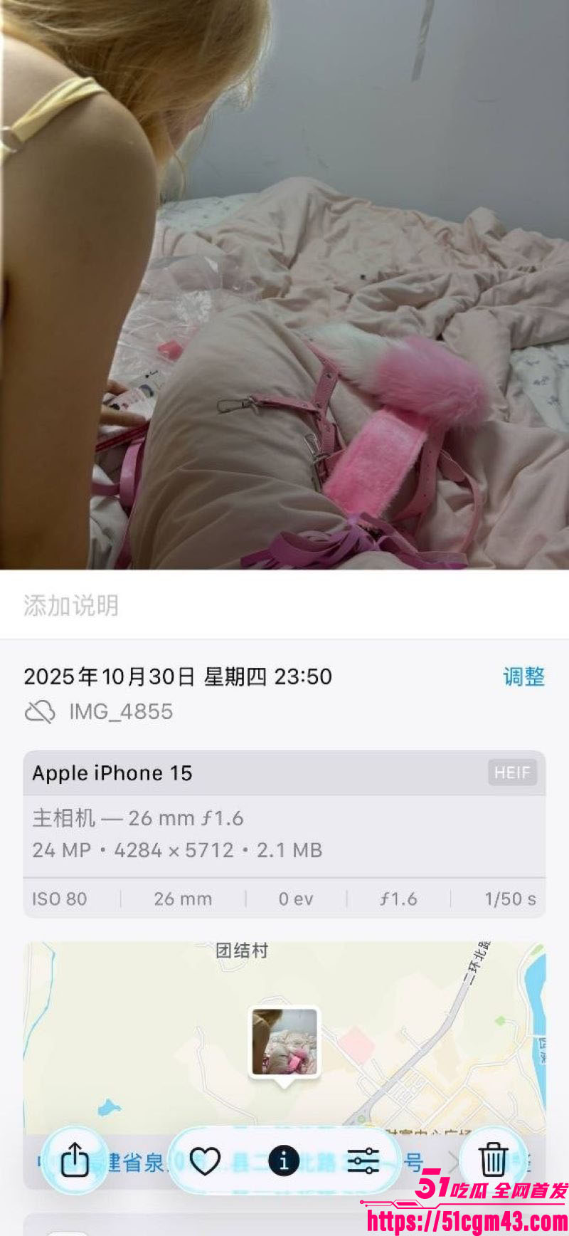 福建安溪县情侣分手泄密 10