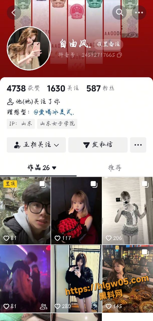 山东青岛平度舞蹈生 郑媛菲 背着异地恋男友 酒吧鬼混多次约炮 被男友发现后曝光！