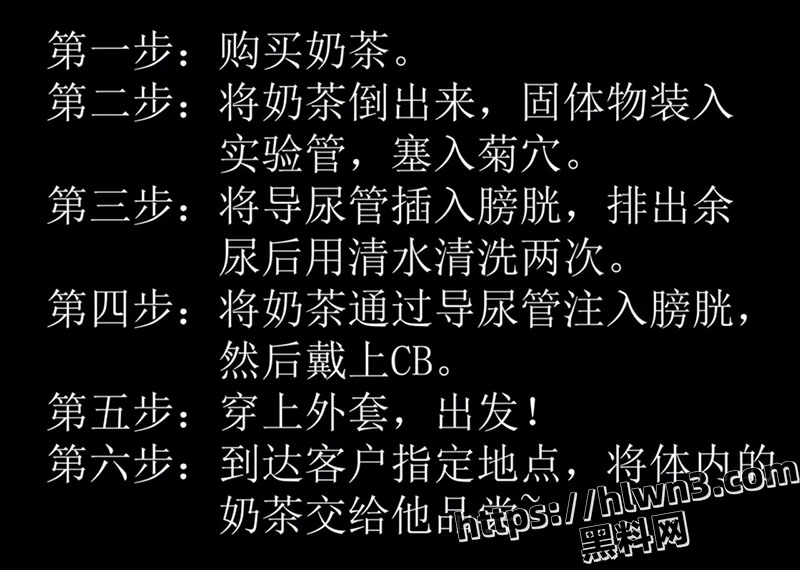 马眼灌肠的极限美食带来不一样的体验！全程步骤清晰可见给家人们开眼！