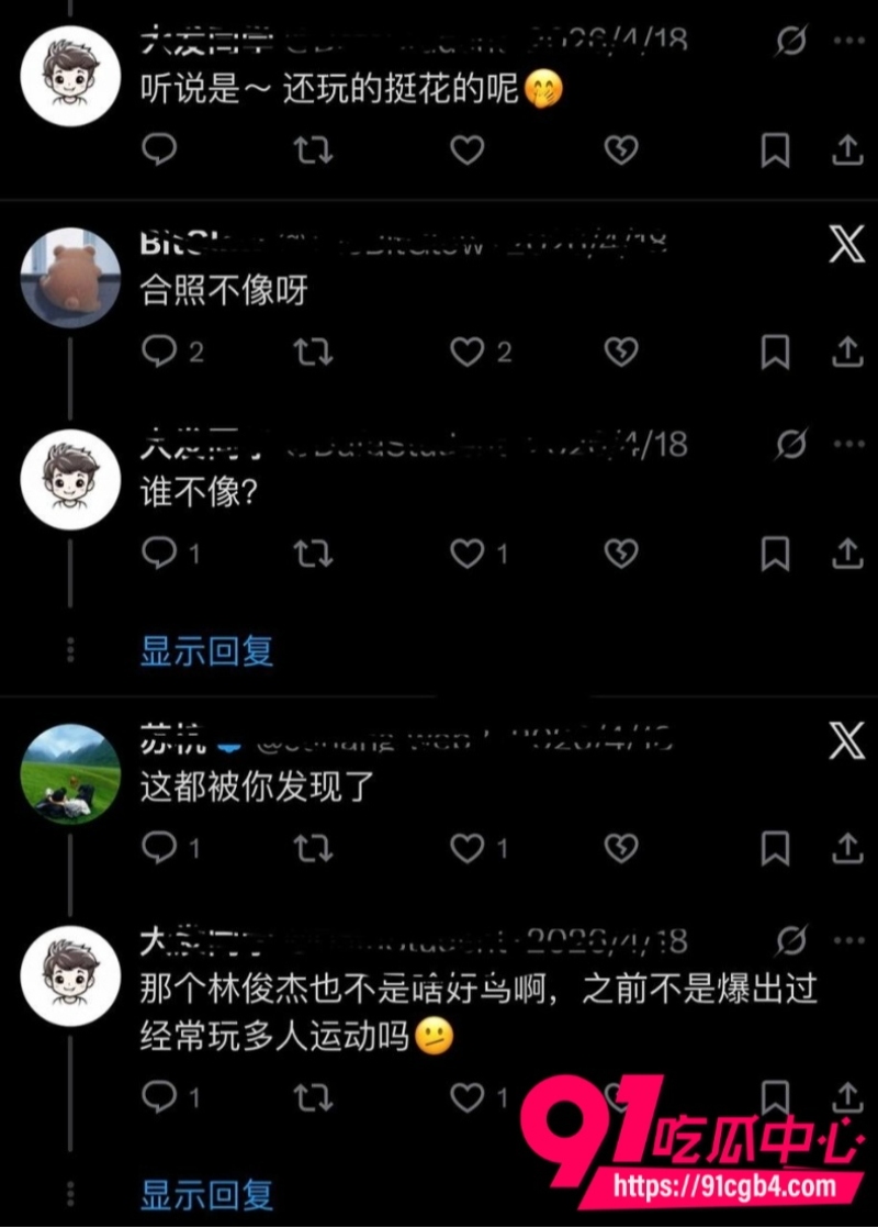 陈妍希首谈离婚26 陈妍希首谈离婚26