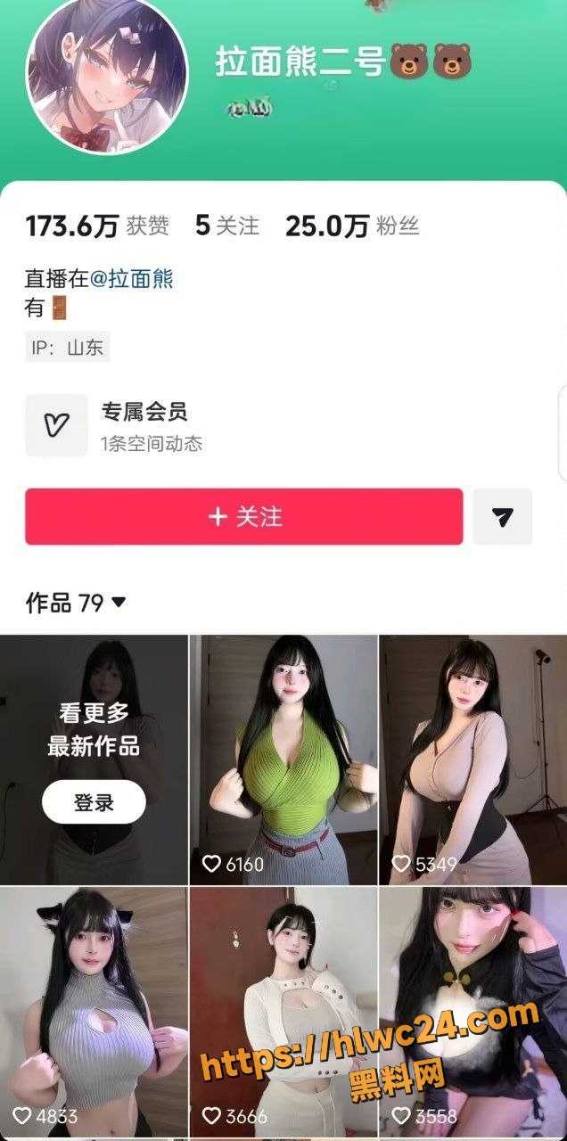 抖音高颜值网红 拉面熊 童颜巨乳火辣写真流出 蕾丝内衣被巨乳肥臀撑爆