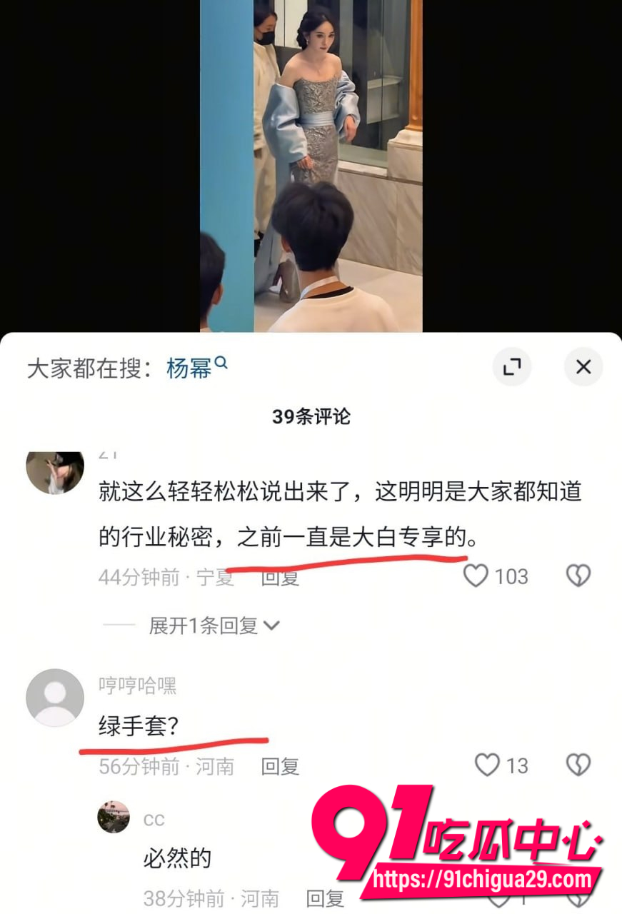 杨幂AWE6 杨幂AWE6