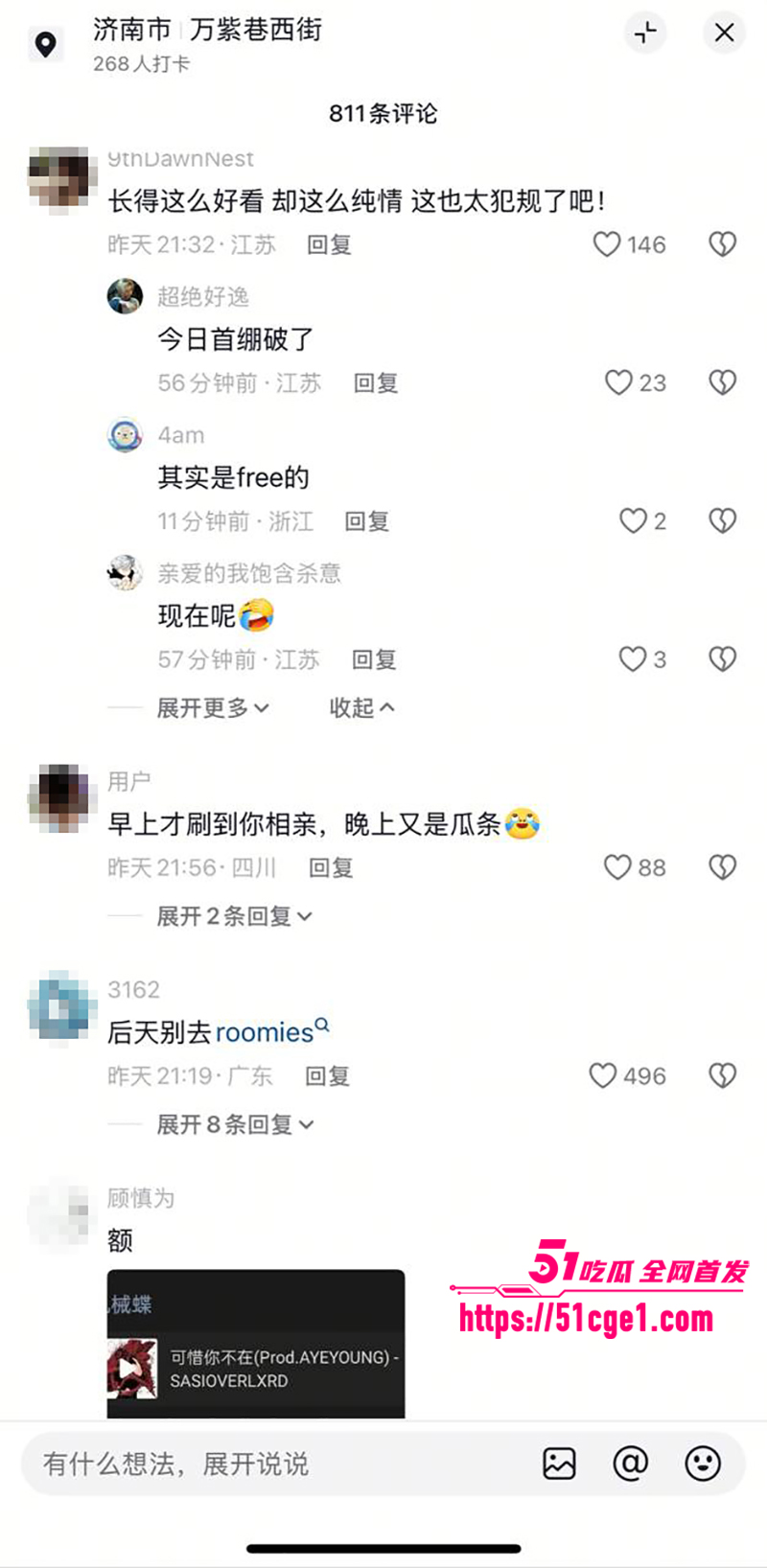 刚成年女孩机械碟被轮奸 23 拷贝