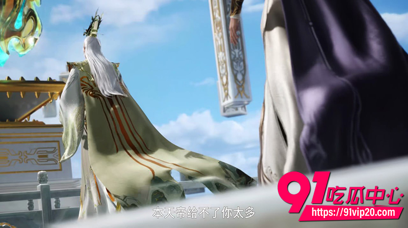 热播国漫师兄啊师兄 3