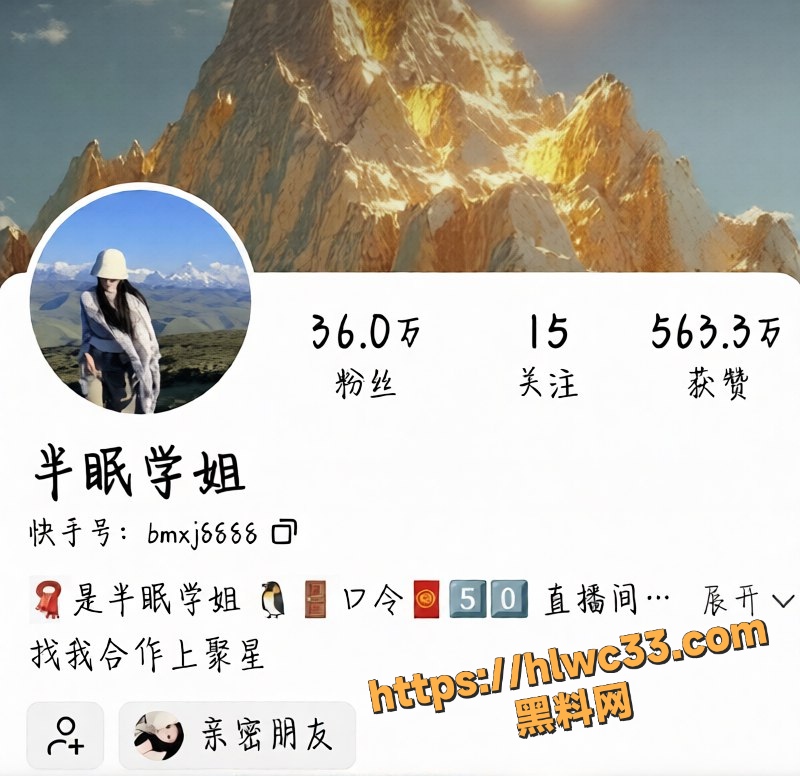 快手高颜值网红 半眠学姐 御姐丝足调教福利 丝足诱惑 骚话满天飞 玩的太精彩了