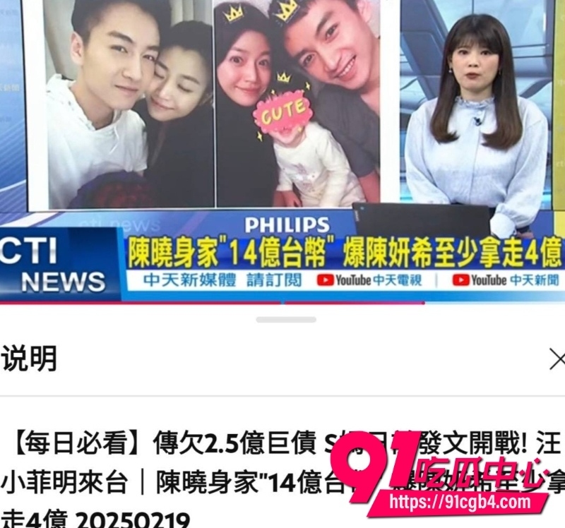 陈妍希首谈离婚32 陈妍希首谈离婚32