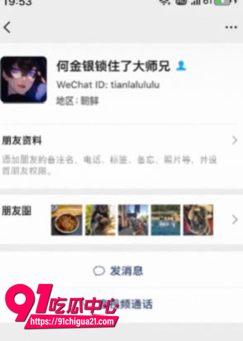 宝鸡绛帐县千人骑人妖伪娘齐言瑜81 宝鸡绛帐县千人骑人妖伪娘齐言瑜81