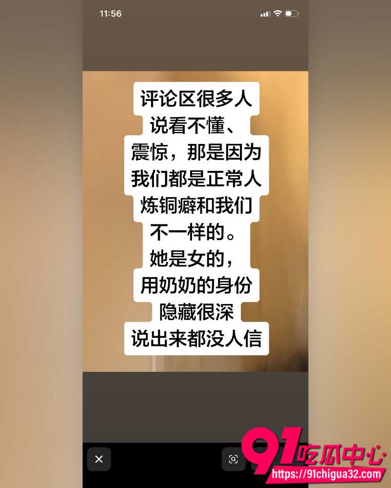 奶奶猥亵孩子 6 奶奶猥亵孩子 6