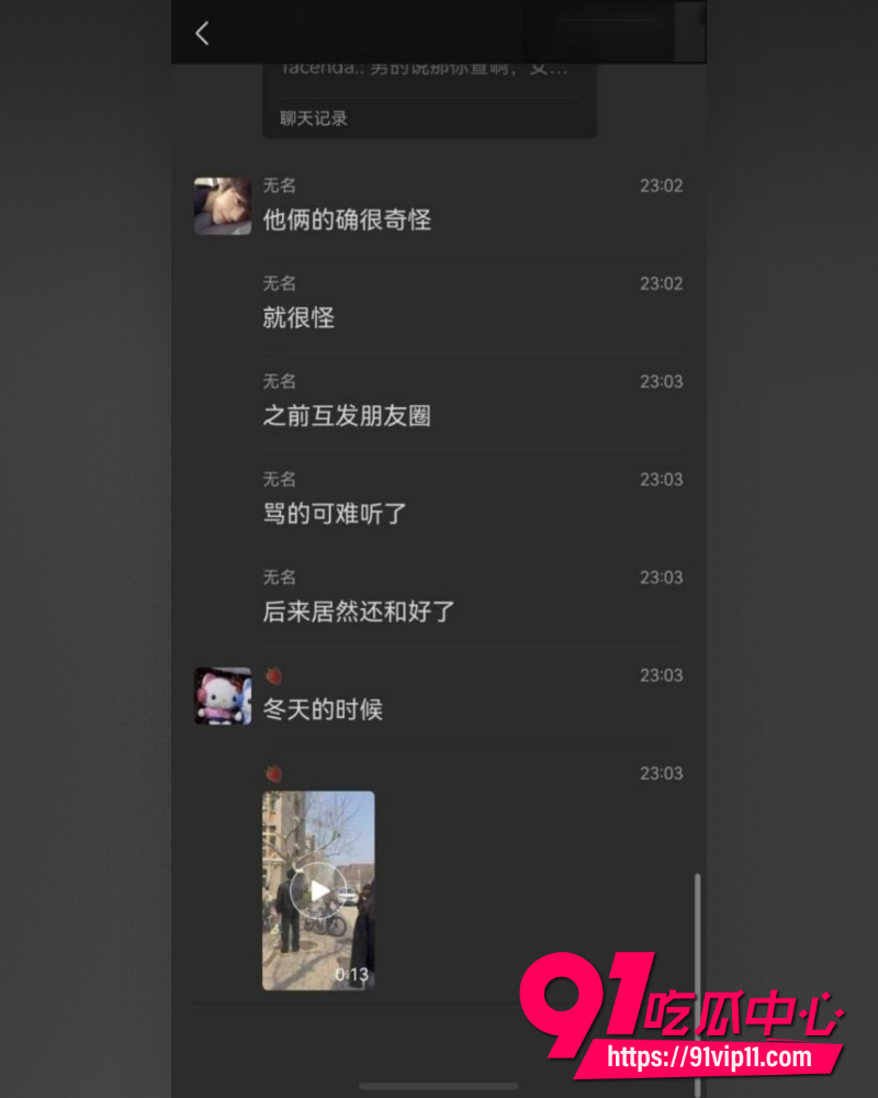 沧州师范学院专接本女生 23