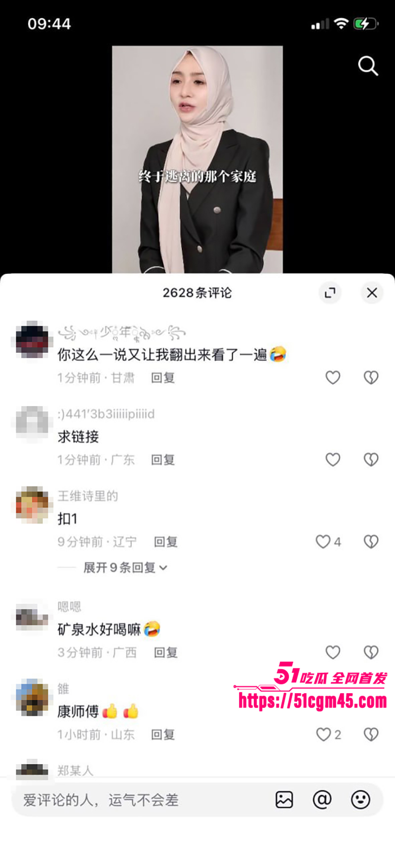 宁夏网红马宝贝复出49秒自慰黑料 22 拷贝