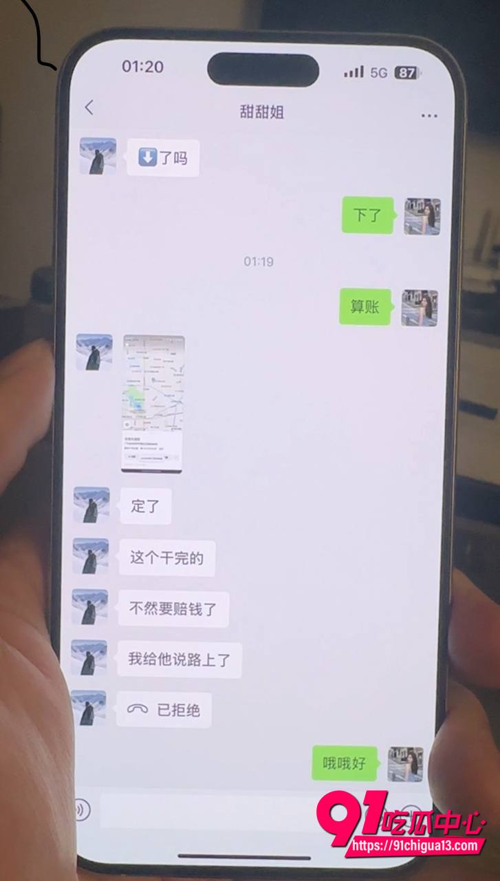 深圳李琦恋爱期间出轨事件20