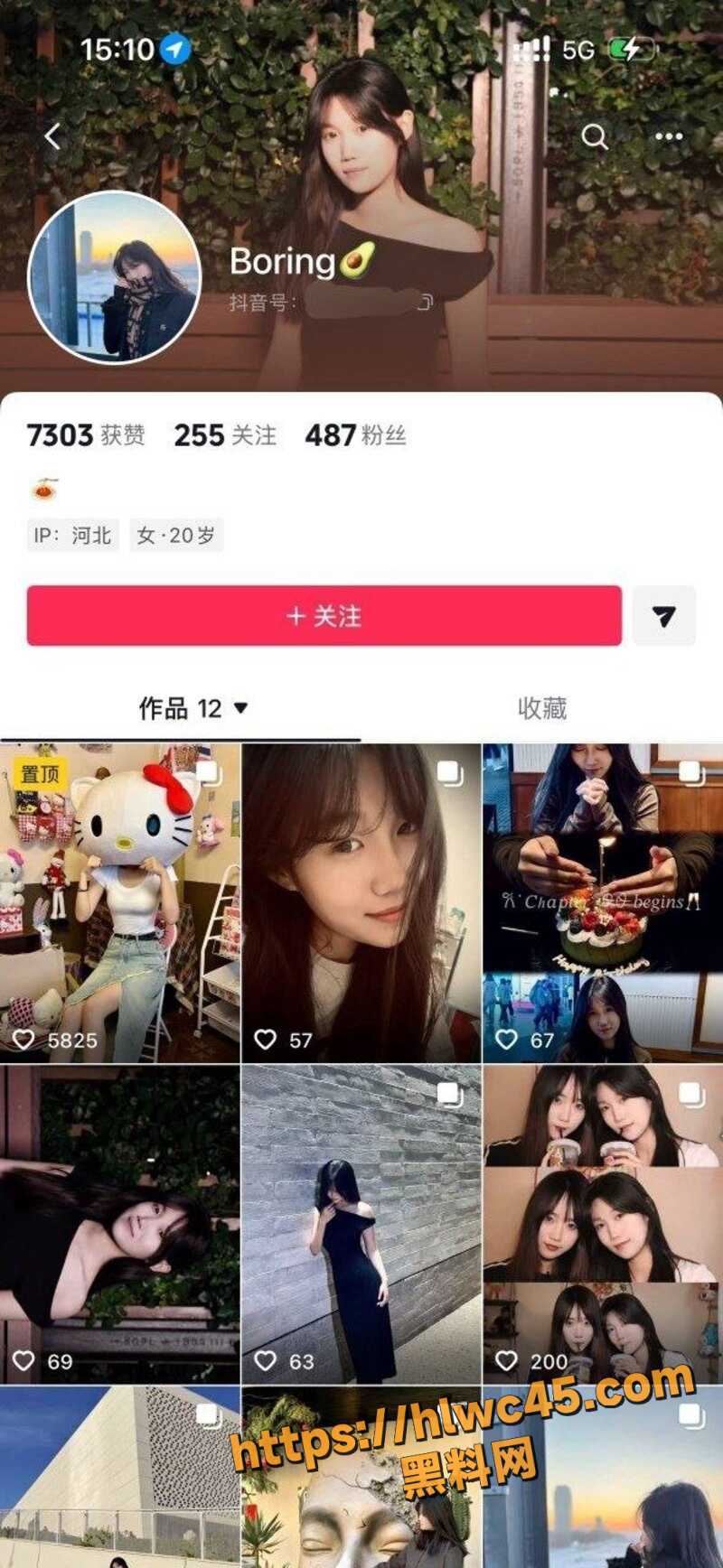 河北秦皇岛女大学生 大尺度私拍流出 表面清纯实则骚母狗一枚！