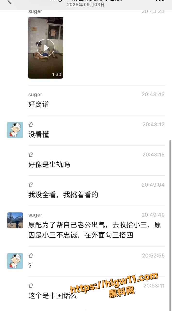 gay圈新乱象 原配觉得小三在外勾三搭四 对其老公不忠 街头将其按在地上爆锤 现场视频流出