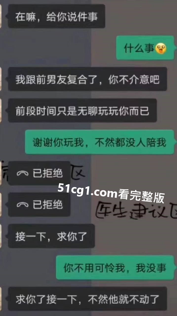 动啊!怎么不动了呢!